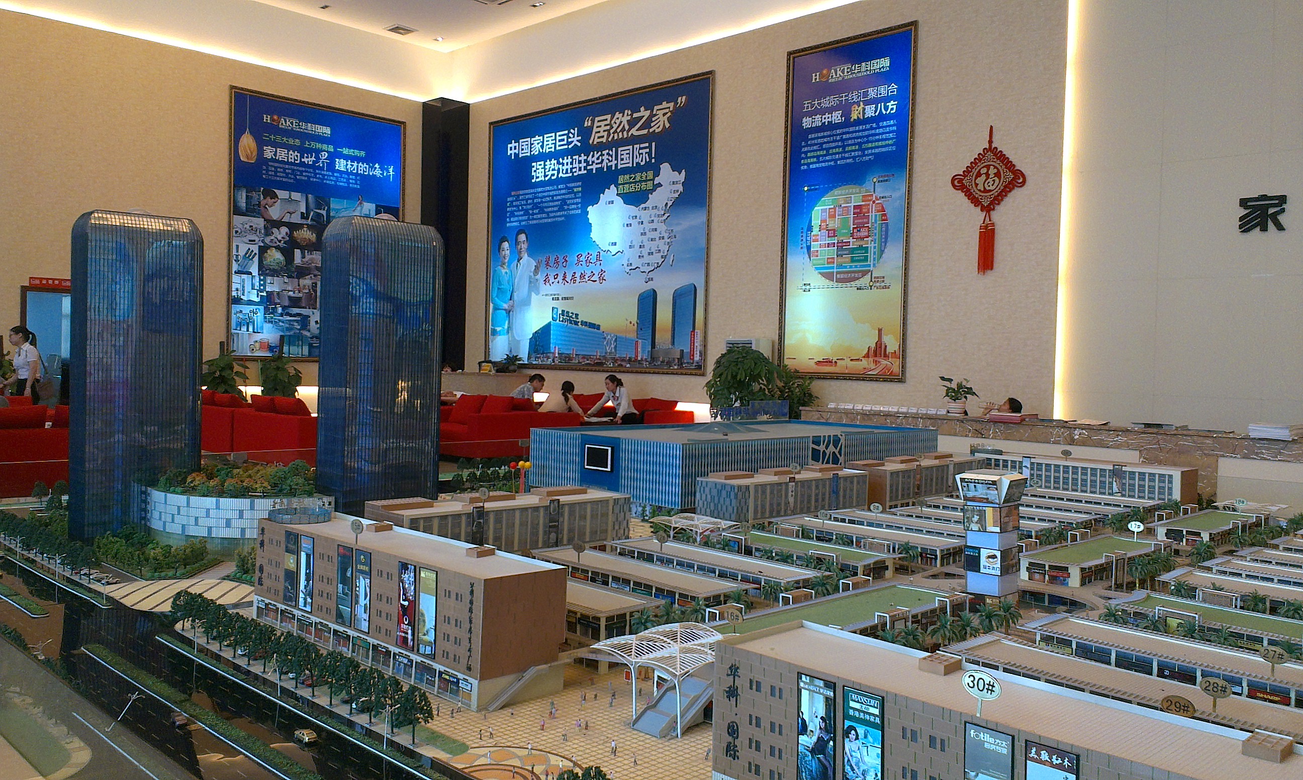 陽江華科國際居然之家800KW康明斯發(fā)電機(jī)組