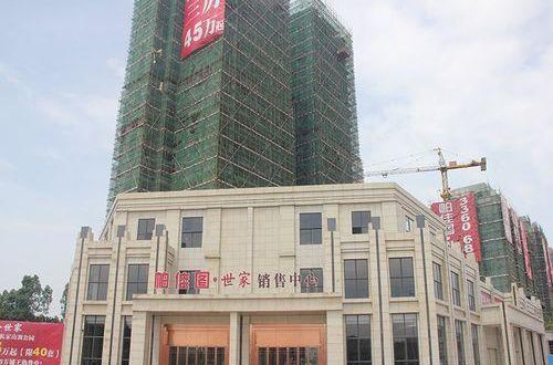 江門(mén)帕佳圖項(xiàng)目