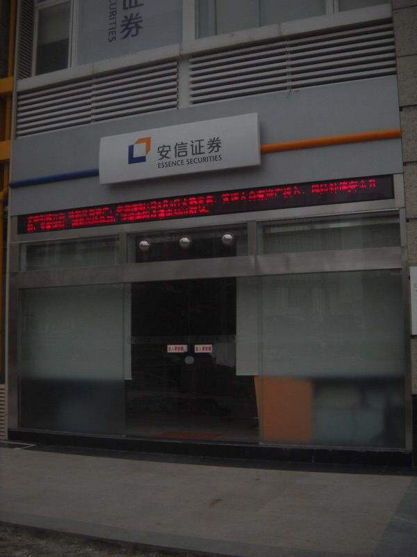 安信證券300KW康明斯水冷發(fā)電機組